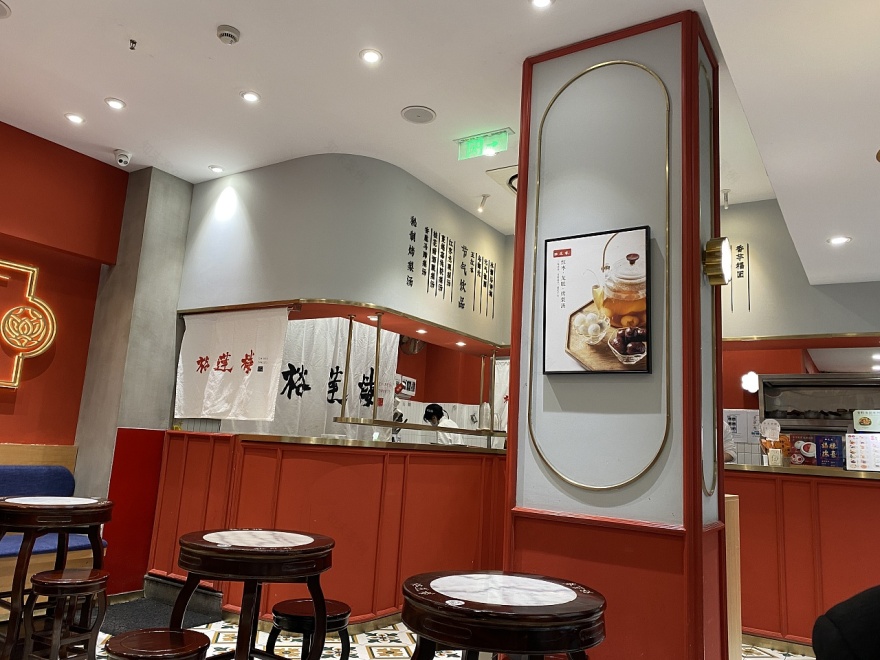 品深餐饮上海裕莲楼港式糖水店餐饮空间全案设计-21