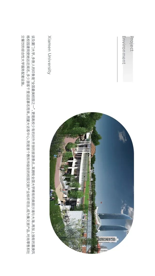 陶乡厦大访客中心店丨李捷,薛少龙,劉毅-13