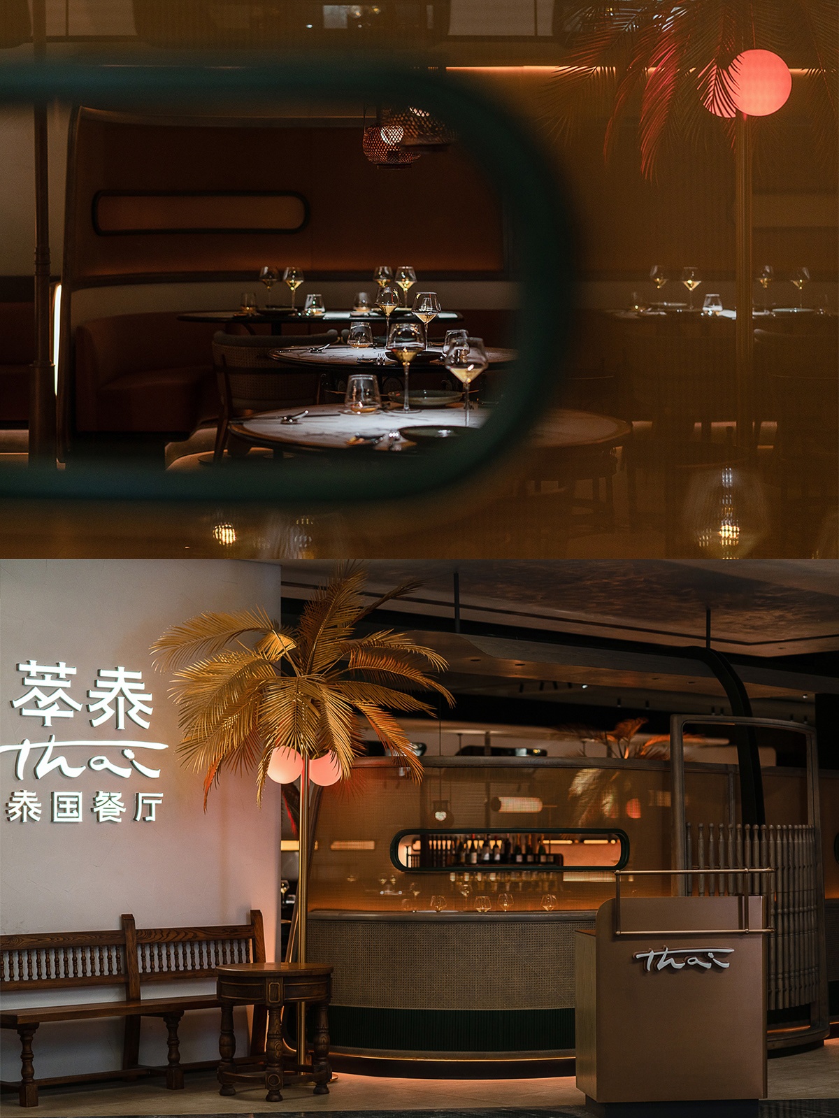 纯泰·北京太古里丨中国北京丨HDC 设计-6