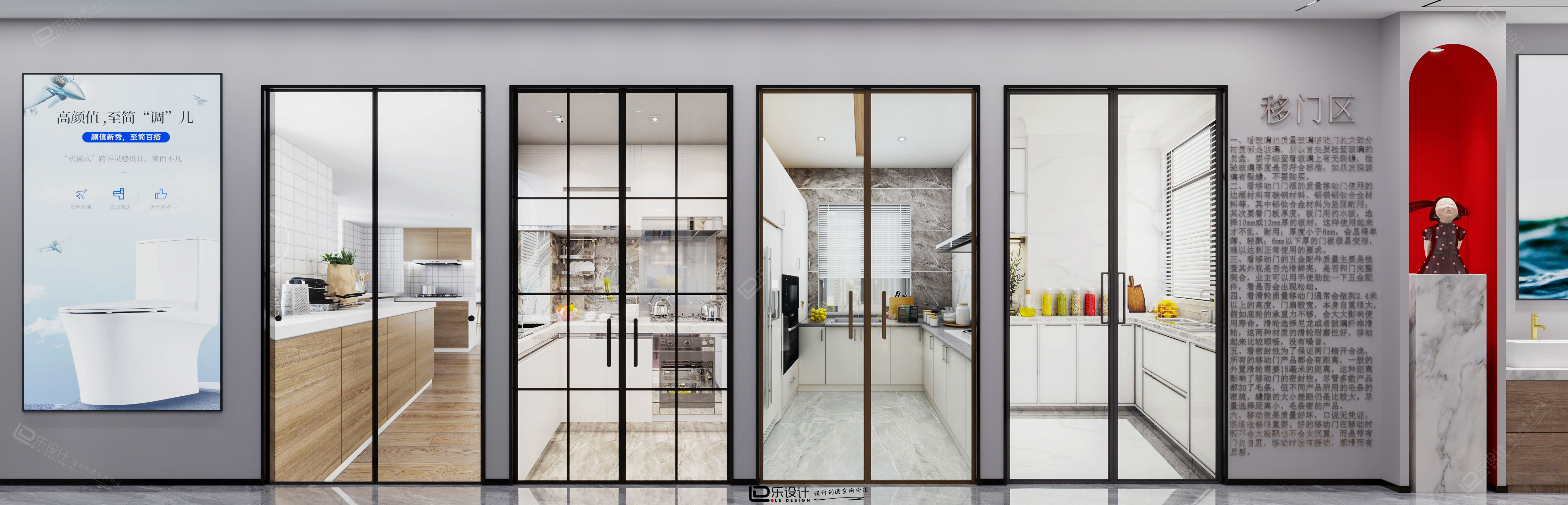 圣都新材料展厅项目丨LD 设计-38