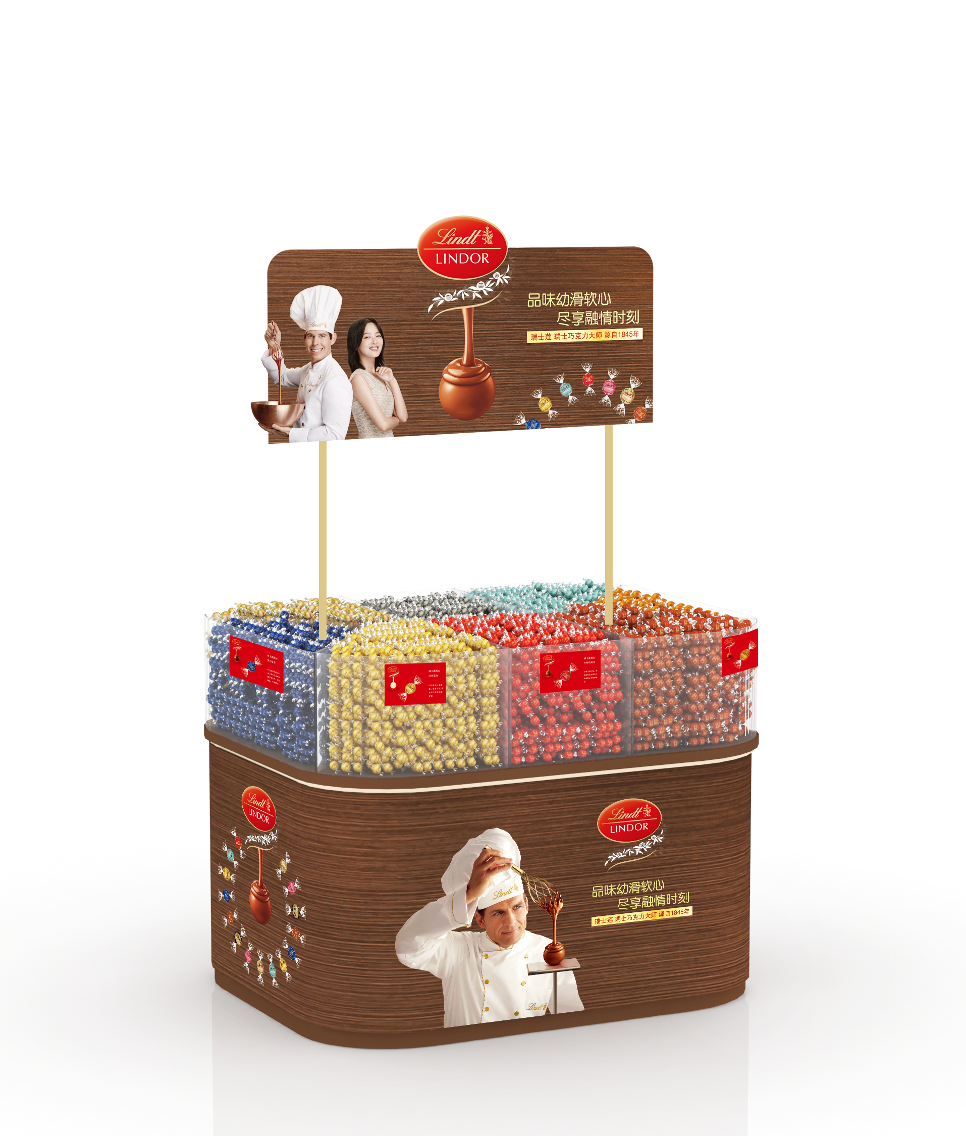 lindt 陈列设计-1