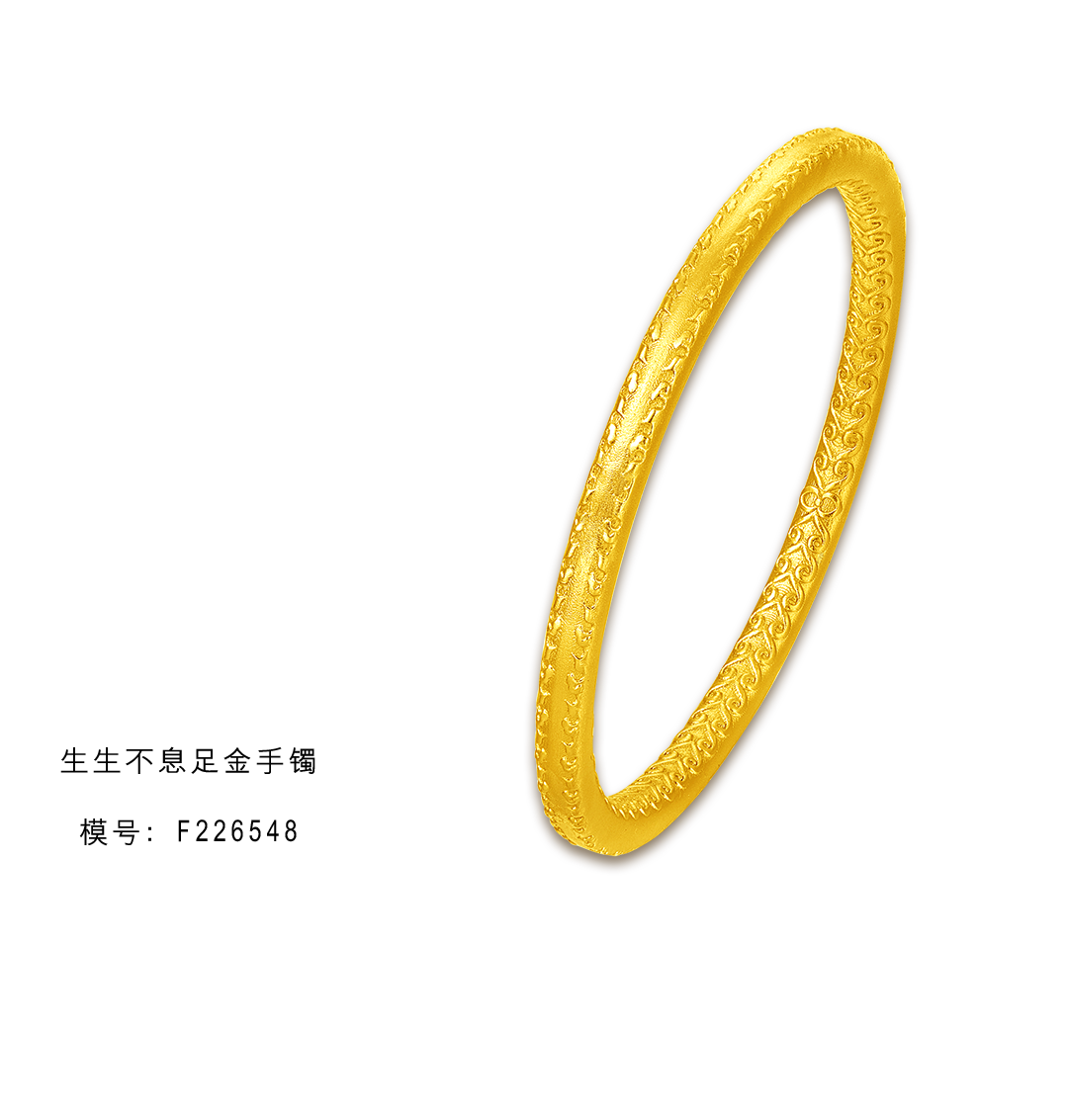 【周大福·1F】藏蕴·传承——感悟艺术匠心，回归纯净本真-16