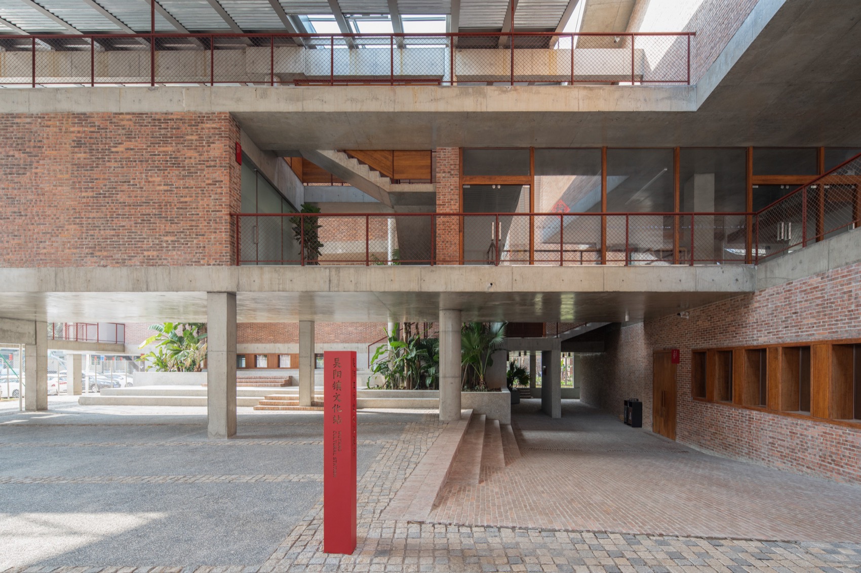 吴阳文化站丨中国湛江丨WAU建筑事务所-24