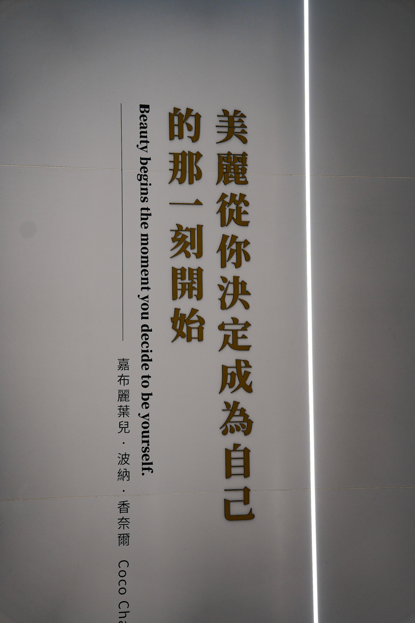 佐登妮絲城堡,故宮南院丨中国嘉义-37