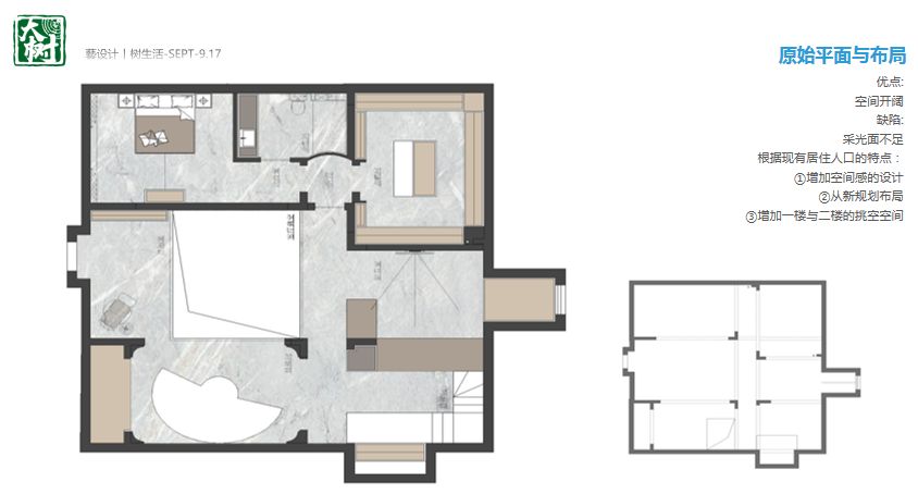 翠湖天地三期现代法式风格,浪漫温馨的爱琴海之家-9