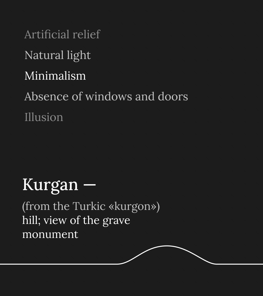 物质文化博物馆概念设计-12