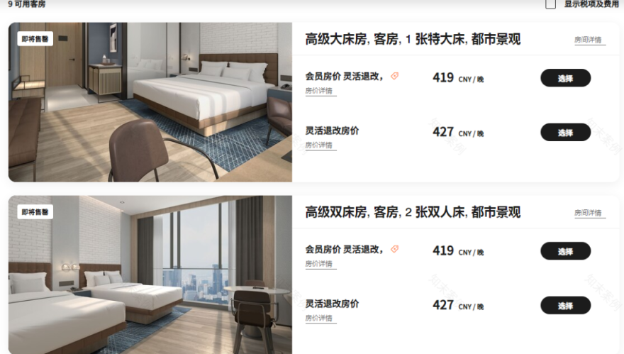 新酒店|山东日照福朋喜来登酒店开业-46