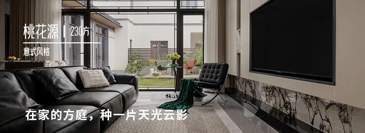 丽晶国际丨中国杭州丨浙江南鸿装饰-89