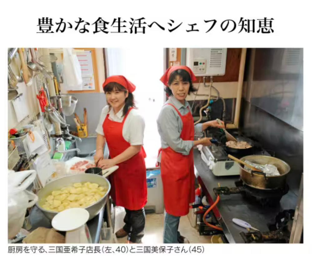 社造学堂｜浅饭食堂：持续自我造血20年的秘诀是……？-131