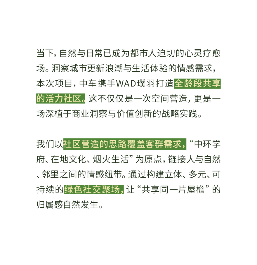 中车 · 中环学府会所丨中国天津丨WAD璞羽设计-1