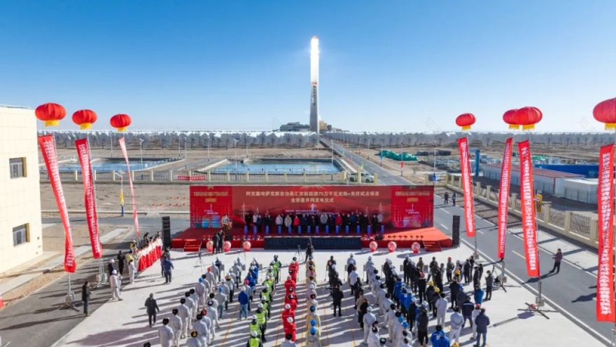 国内首批!光热+示范电站并网发电-14