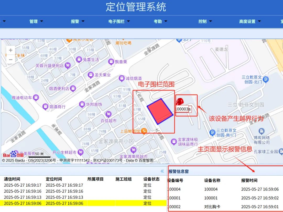 水利工程新标杆，中建八局济南太平水库项目入选水利部智能大坝建设试点工程-89