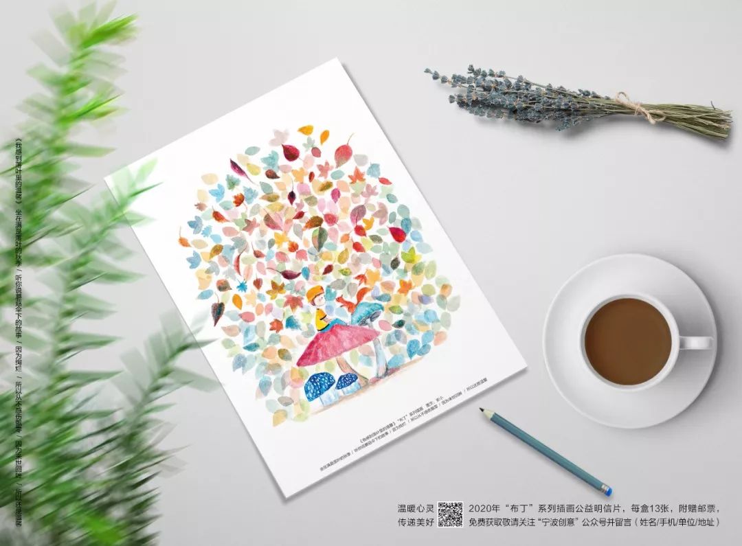 宁波新锐设计师打造的城市绿洲-14