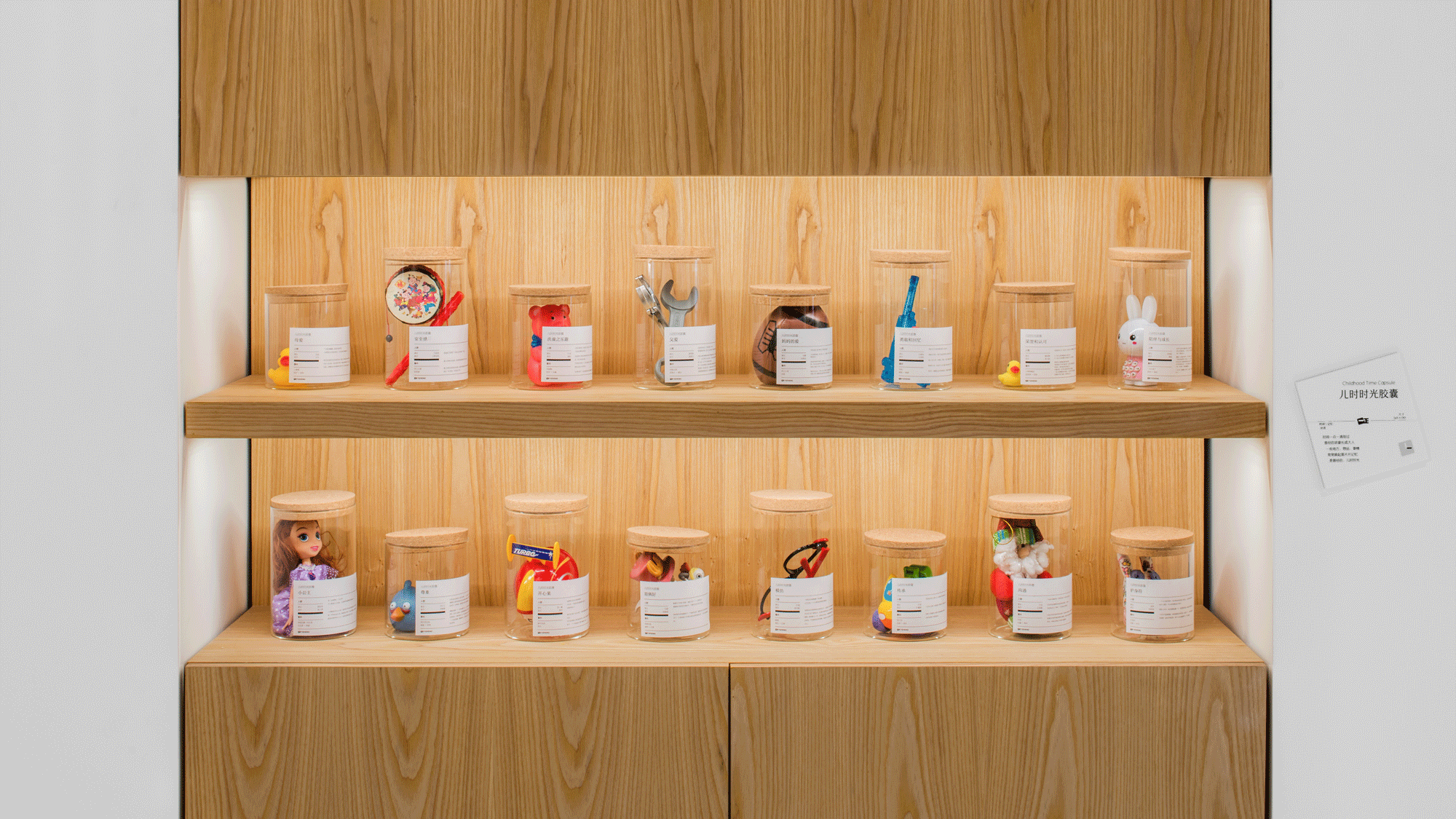 一正品牌体验馆 · 情感沟通的空间设计-51