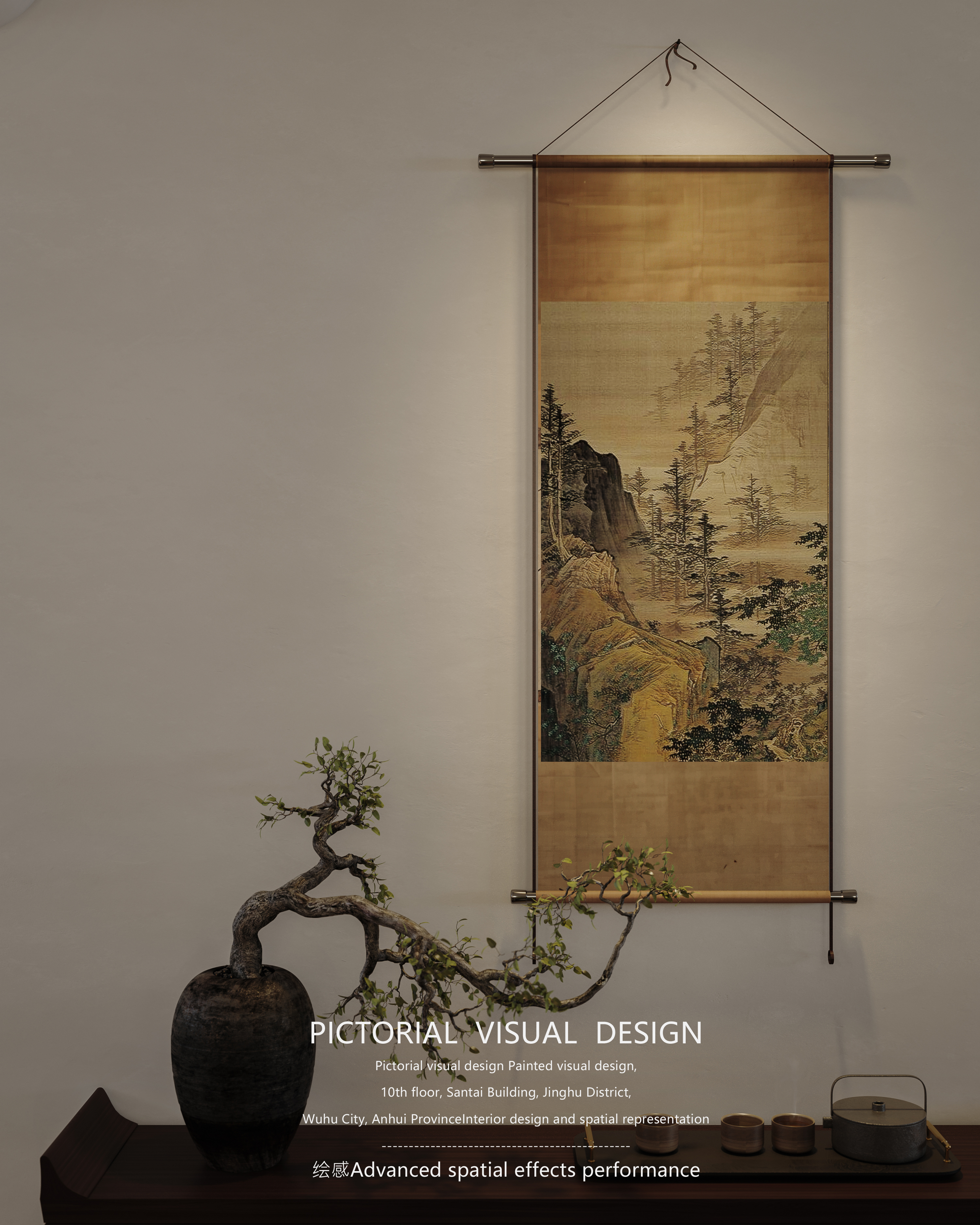 绘感视觉设计 | 禅意-3