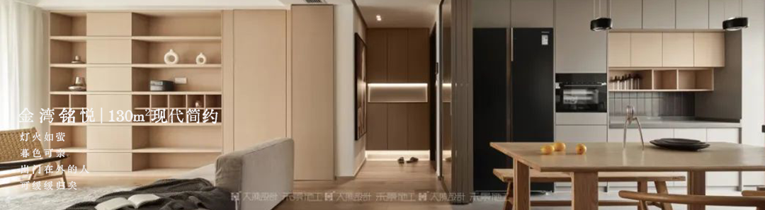 《远离喧嚣》丨中国苏州丨禾景大陈设计-72