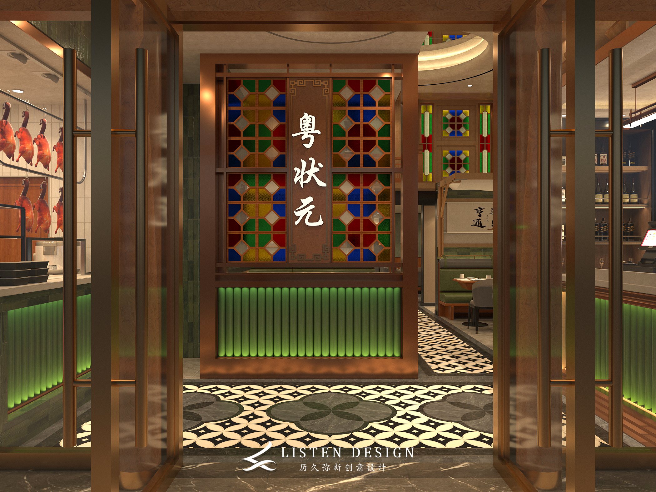 粤状元茶餐厅设计丨广州历新设计-2