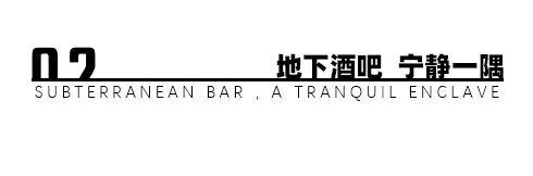 湖南深业·麓溪云境私宴厅+样板间丨中国长沙丨H DESIGN 设计团队(深圳市旋木尚艺装饰工程有限公司)-35