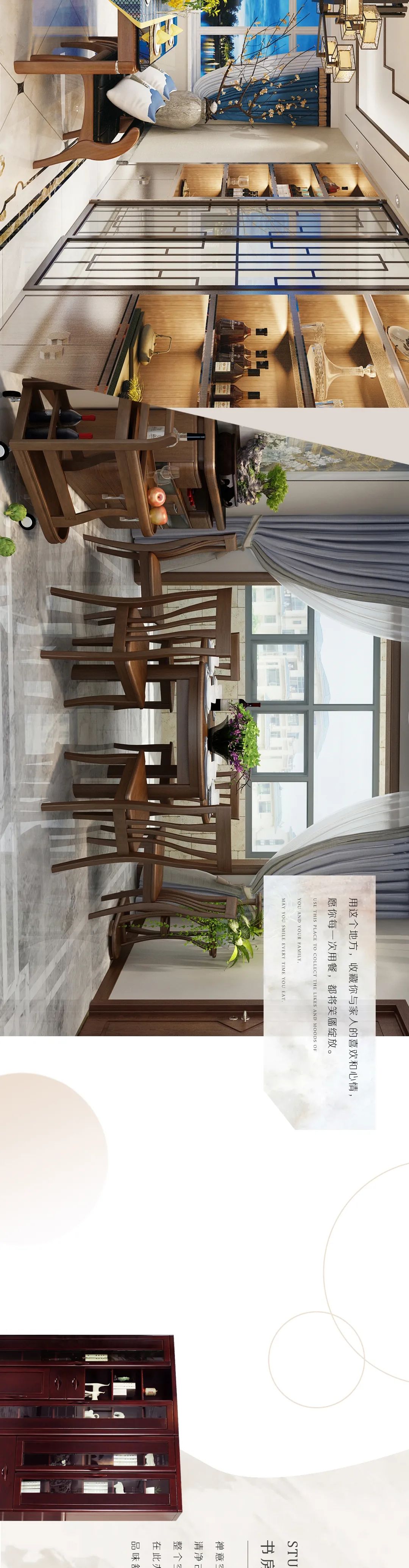 东二环槐中路交口绿色家居设计-9