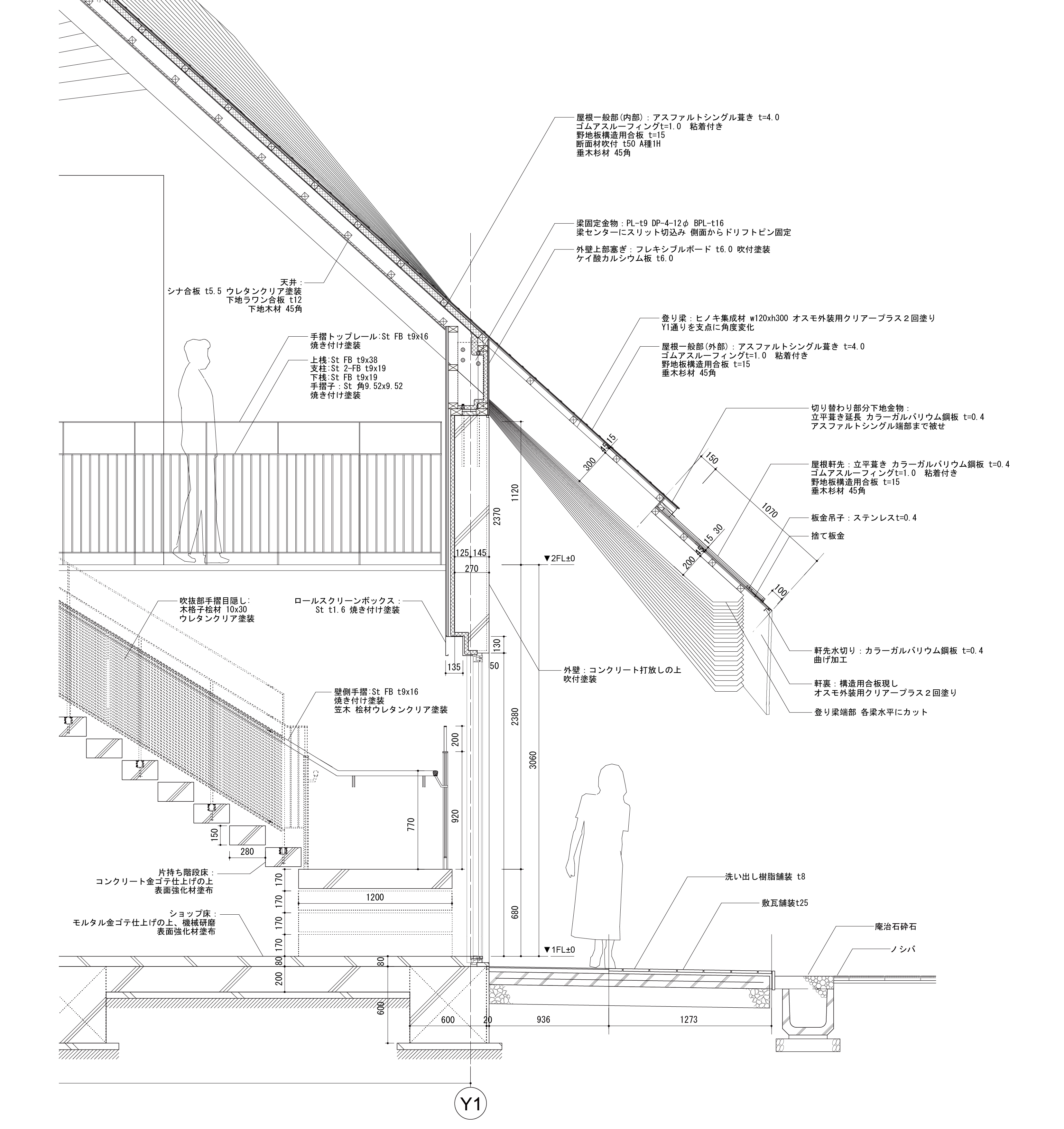 四国村博物馆入口建筑：流动的坡屋顶 / kousou Inc.-37