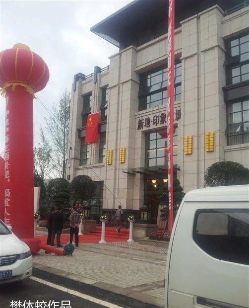 
印象欧城售楼部 -19