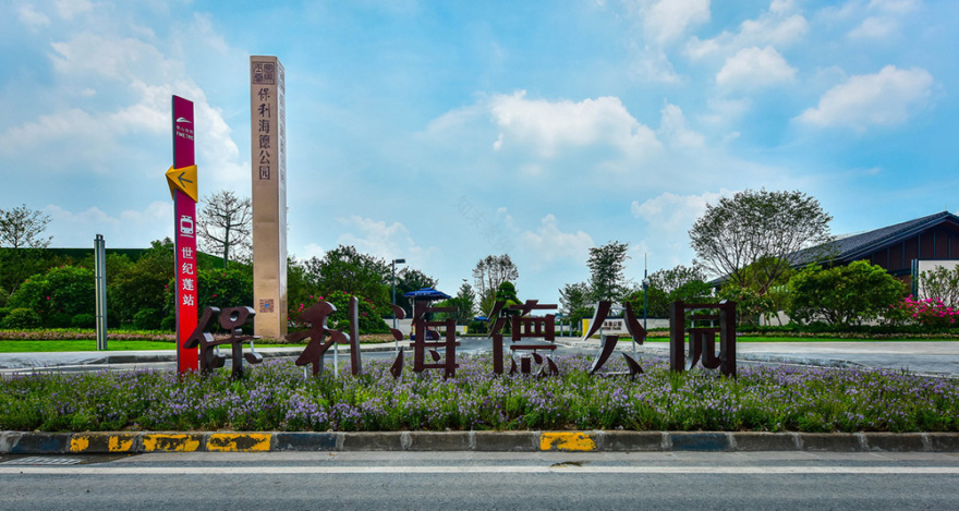 POLY Hyde Park - Residence - L&A GROUP | To Create a Better Environment-55