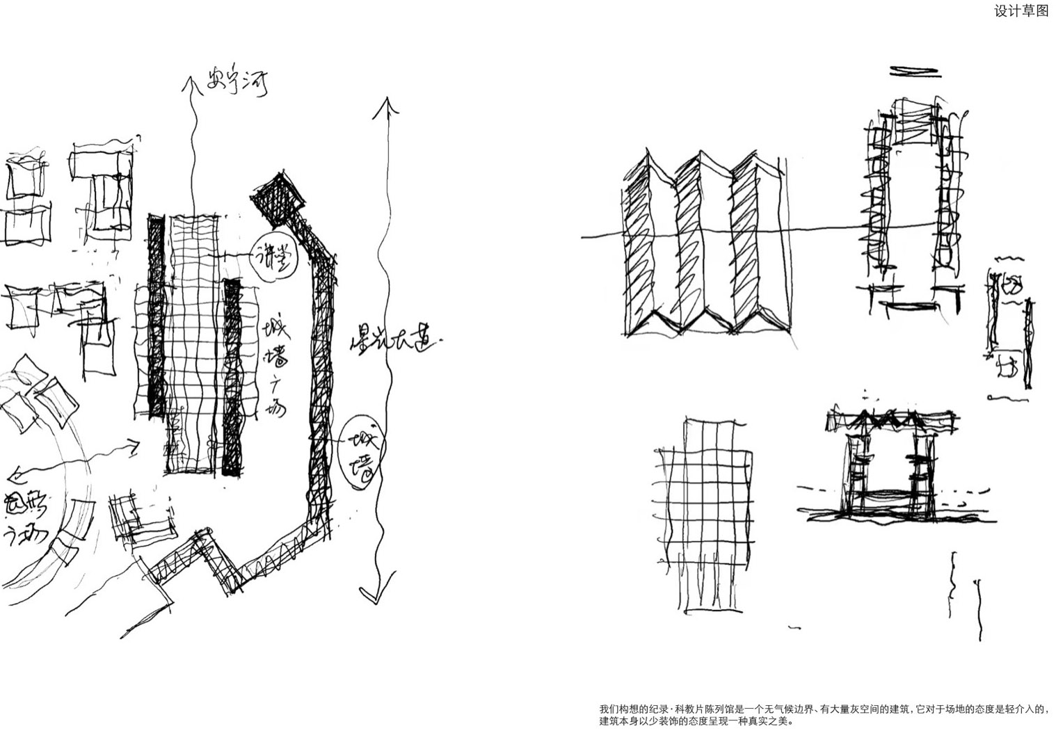 西昌建川电影博物馆聚落·纪录片陈列馆丨中国四川丨深圳汤桦建筑设计事务所有限公司-27