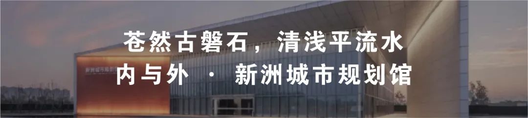 合肥华地金融中心丨中国合肥丨上海联创设计集团股份有限公司-124