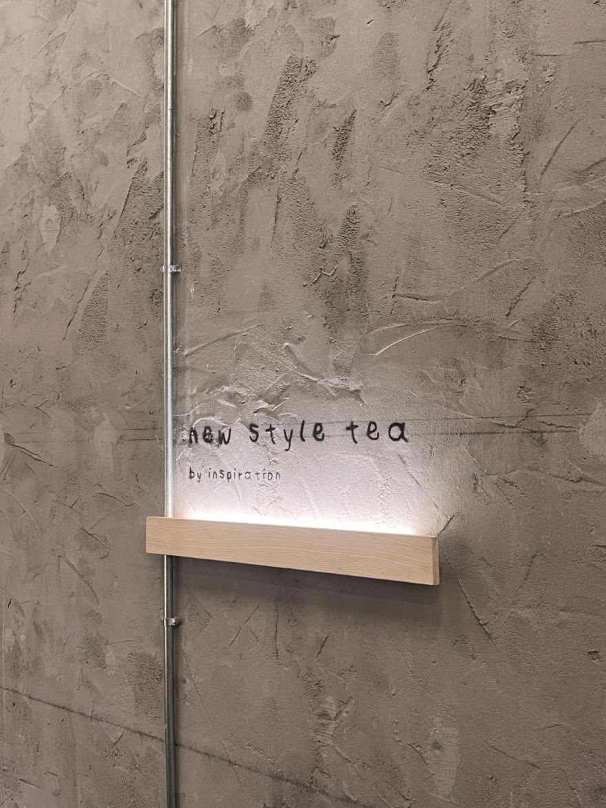 喜茶 Lab 2·0 全国首店丨中国上海-14