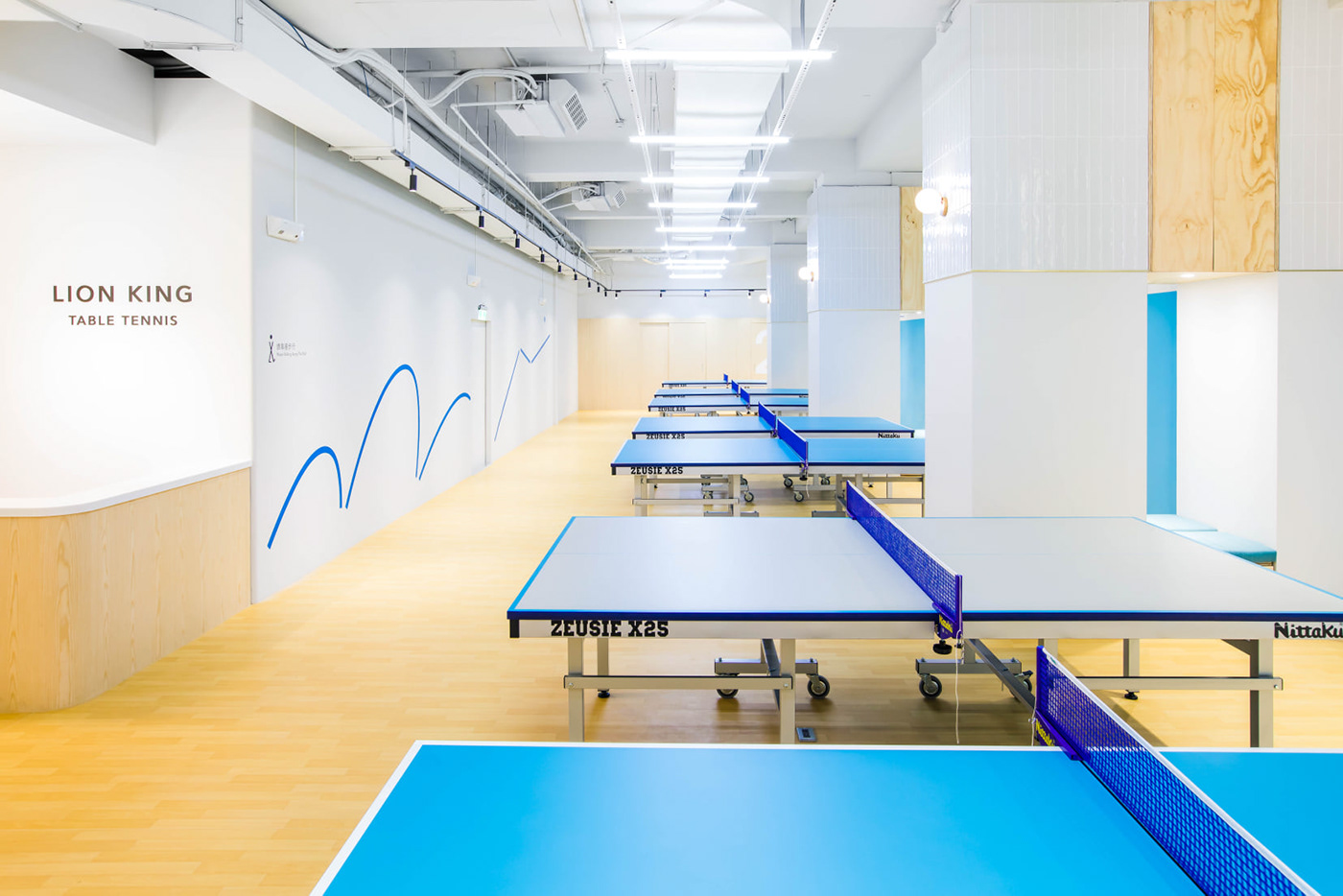 獅子王桌球品牌視覺暨空間再造丨大象設計-3