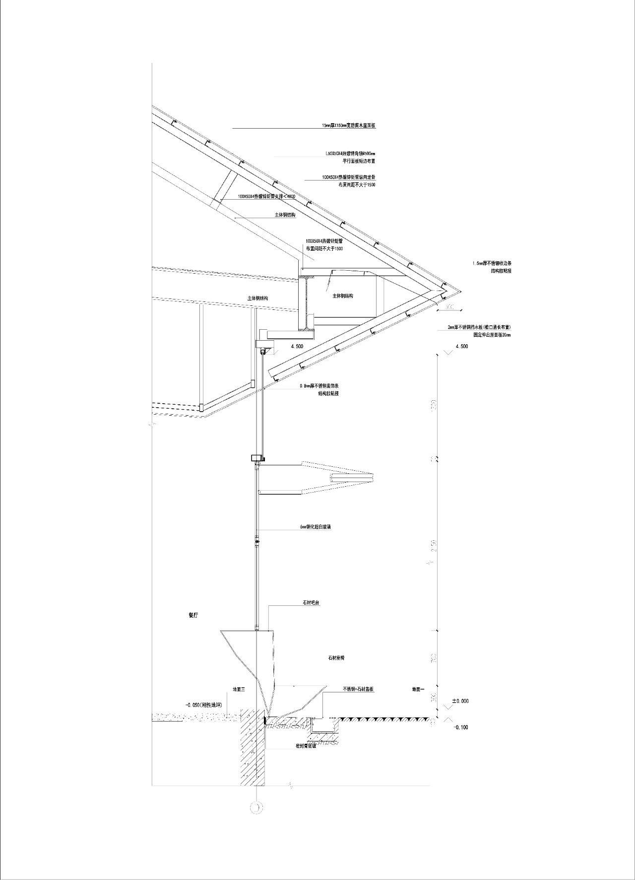 武汉麓客岛餐厅（勇者小屋）丨中国武汉丨大料建筑（刘阳,徐丹,胡祎伟）等-44