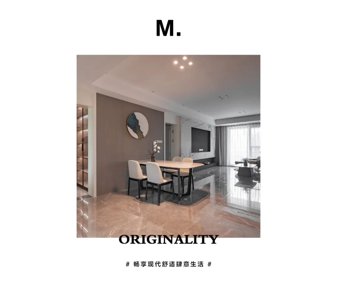 铂悦澜庭 · 现代舒适平层设计丨中国重庆丨MX 设计工作室马潇潇-0