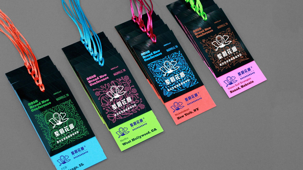 旅游集散中心-品牌/展示2020-21