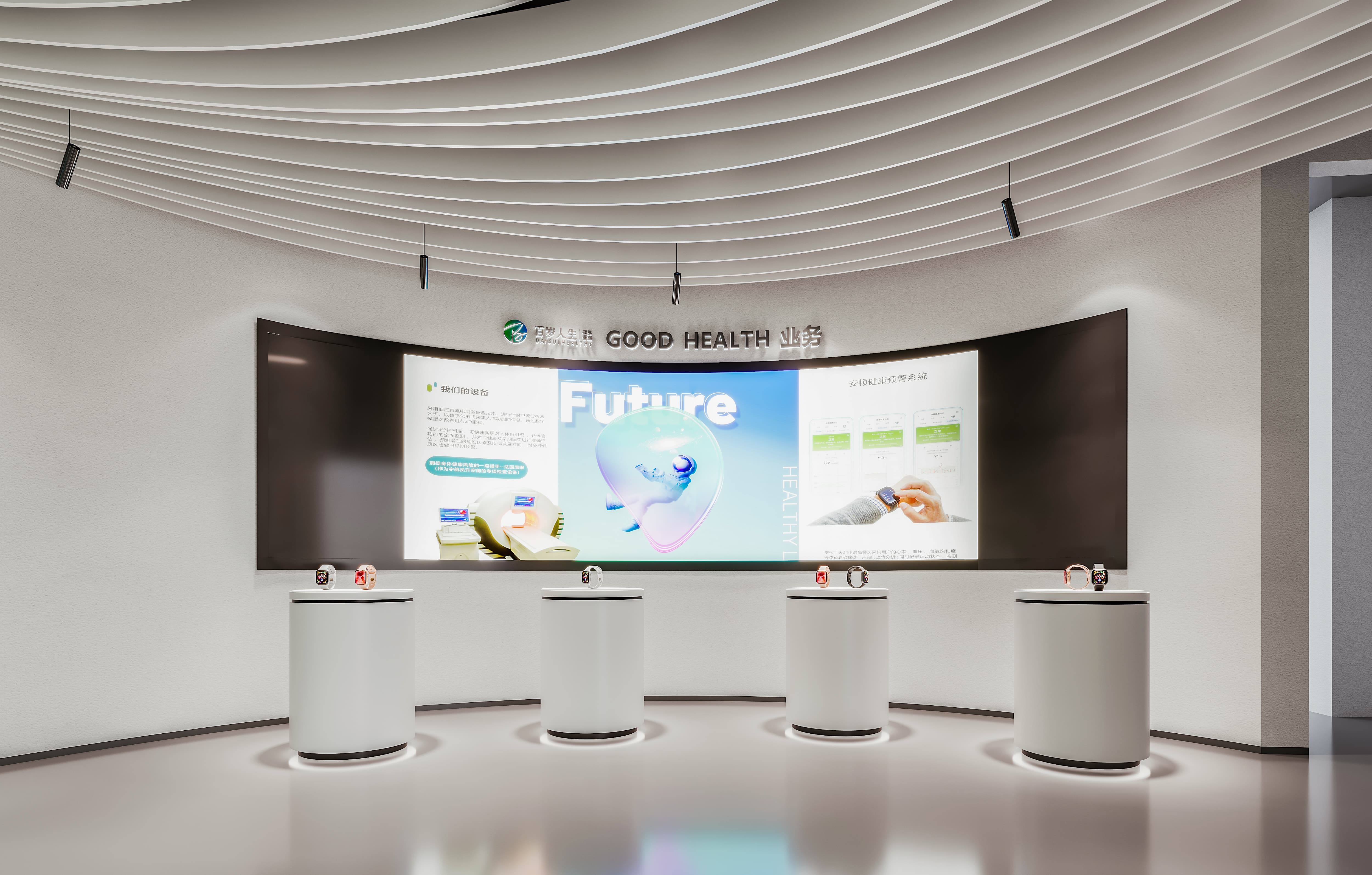 成都百岁人生科技展厅设计丨中国成都-38