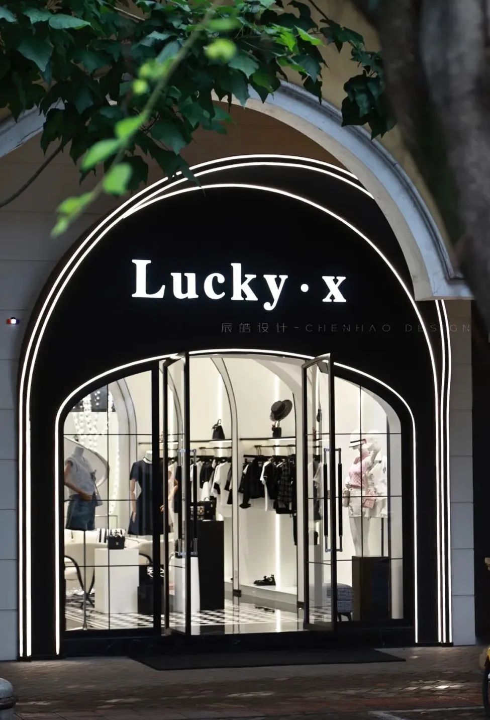 LUCKY·X 服装定制丨中国成都丨辰皓空间设计-17