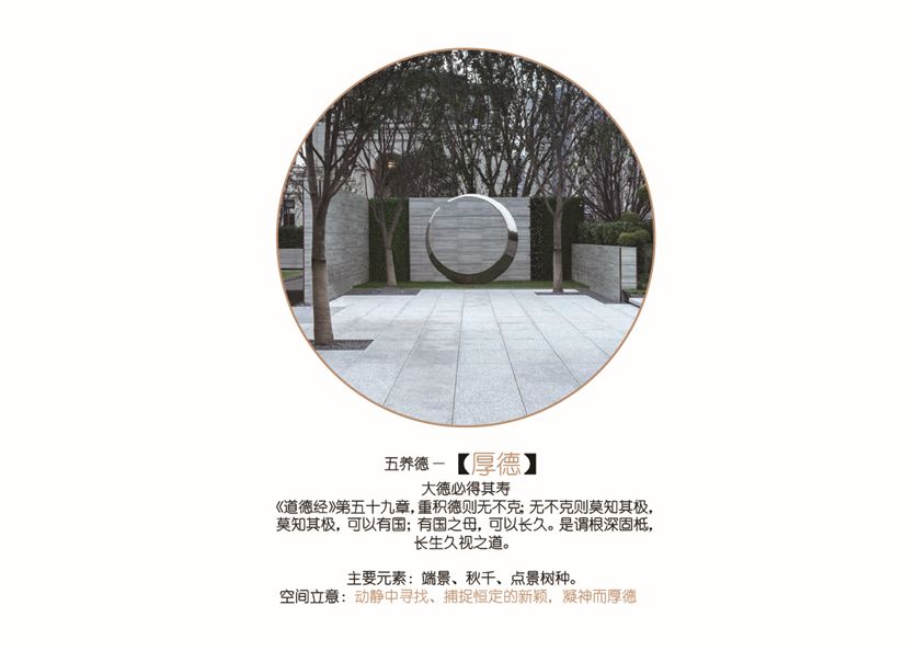 徐州娇山府 | 山水禅意，东方美学之境-59