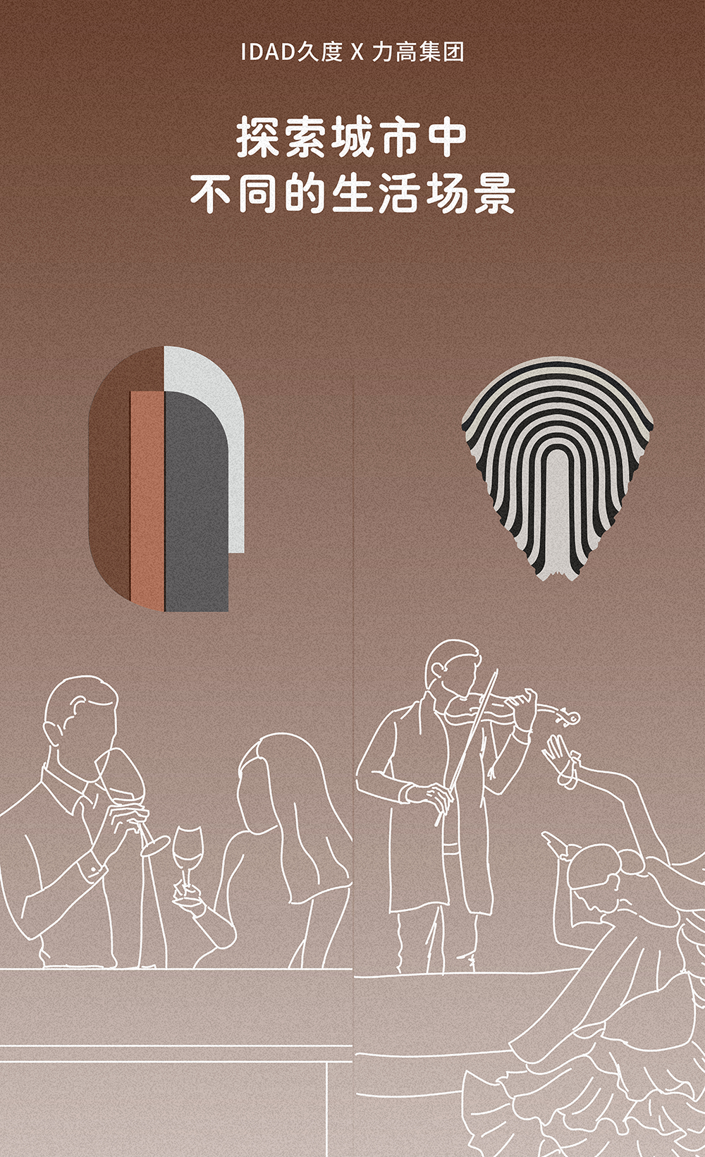 莆田力高仟喜荟样板间丨中国莆田丨IDAD久度设计-0