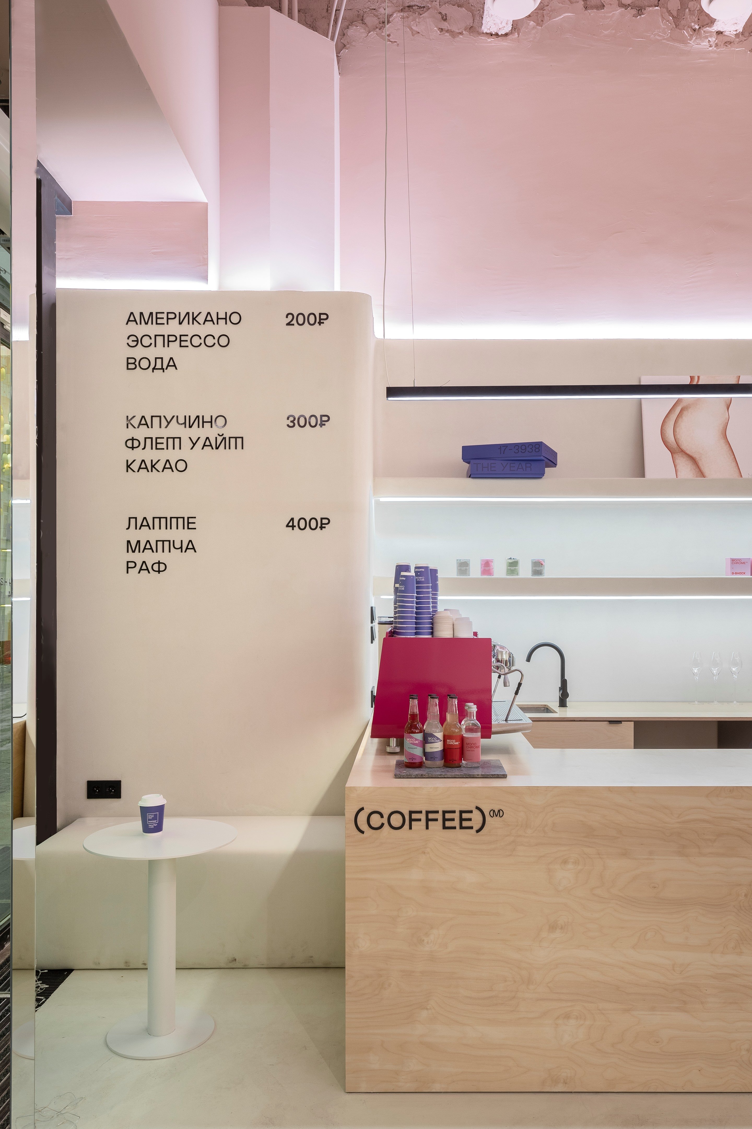 单色 2.0丨俄罗斯莫斯科丨ROOMDESIGNBURO-17