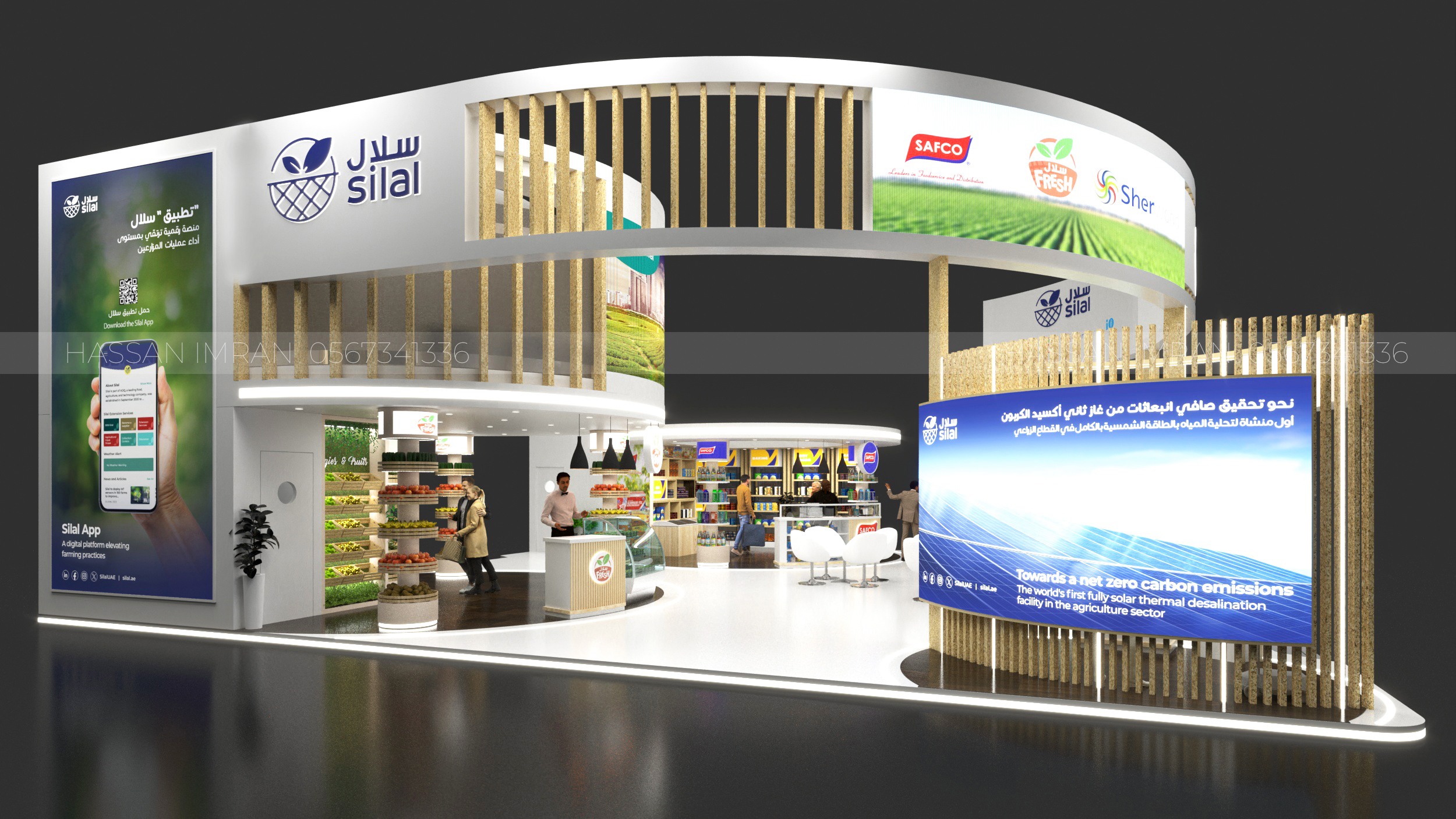 SILAL@ ADIFE 2023-13