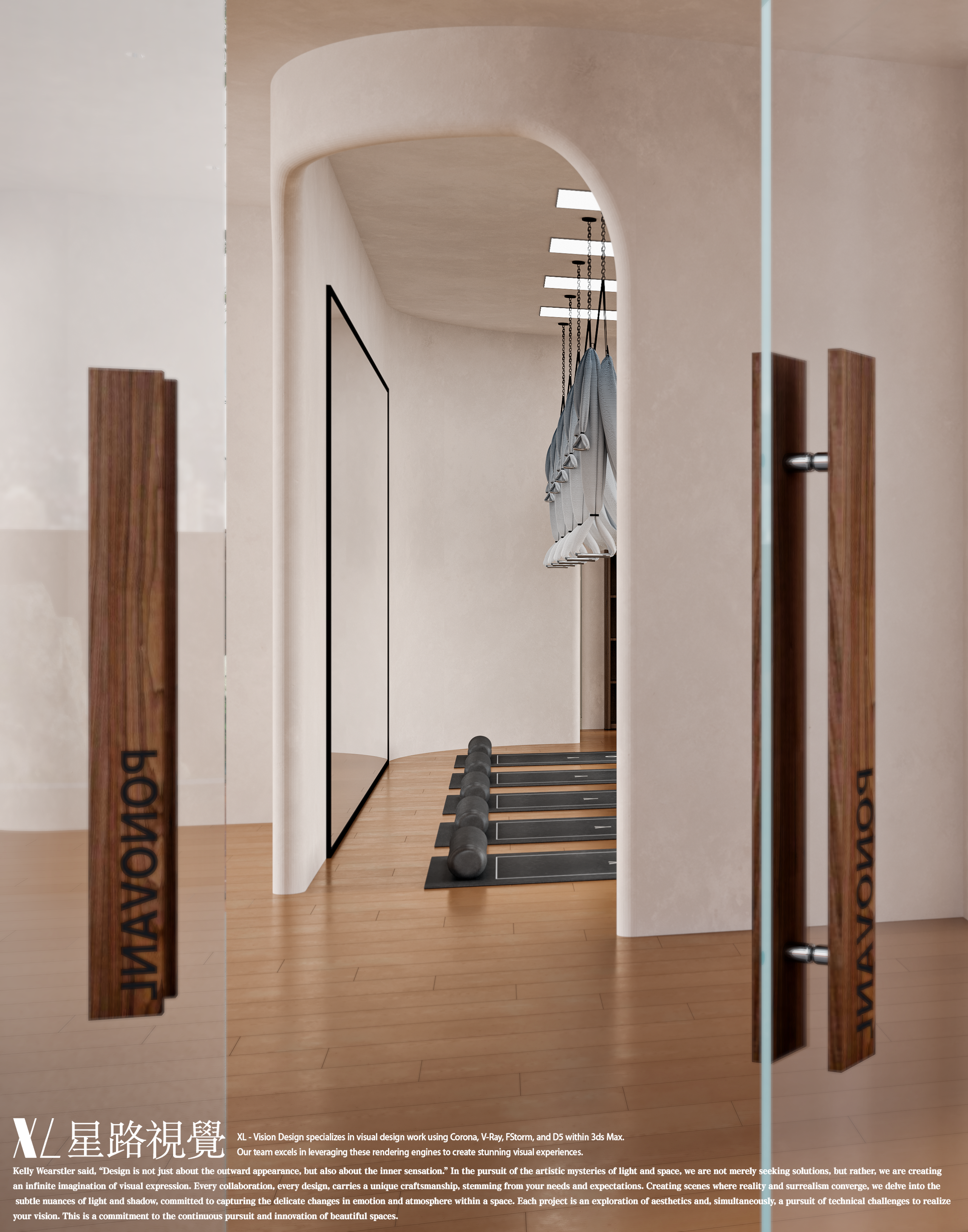 星路视觉丨简约瑜伽馆-1