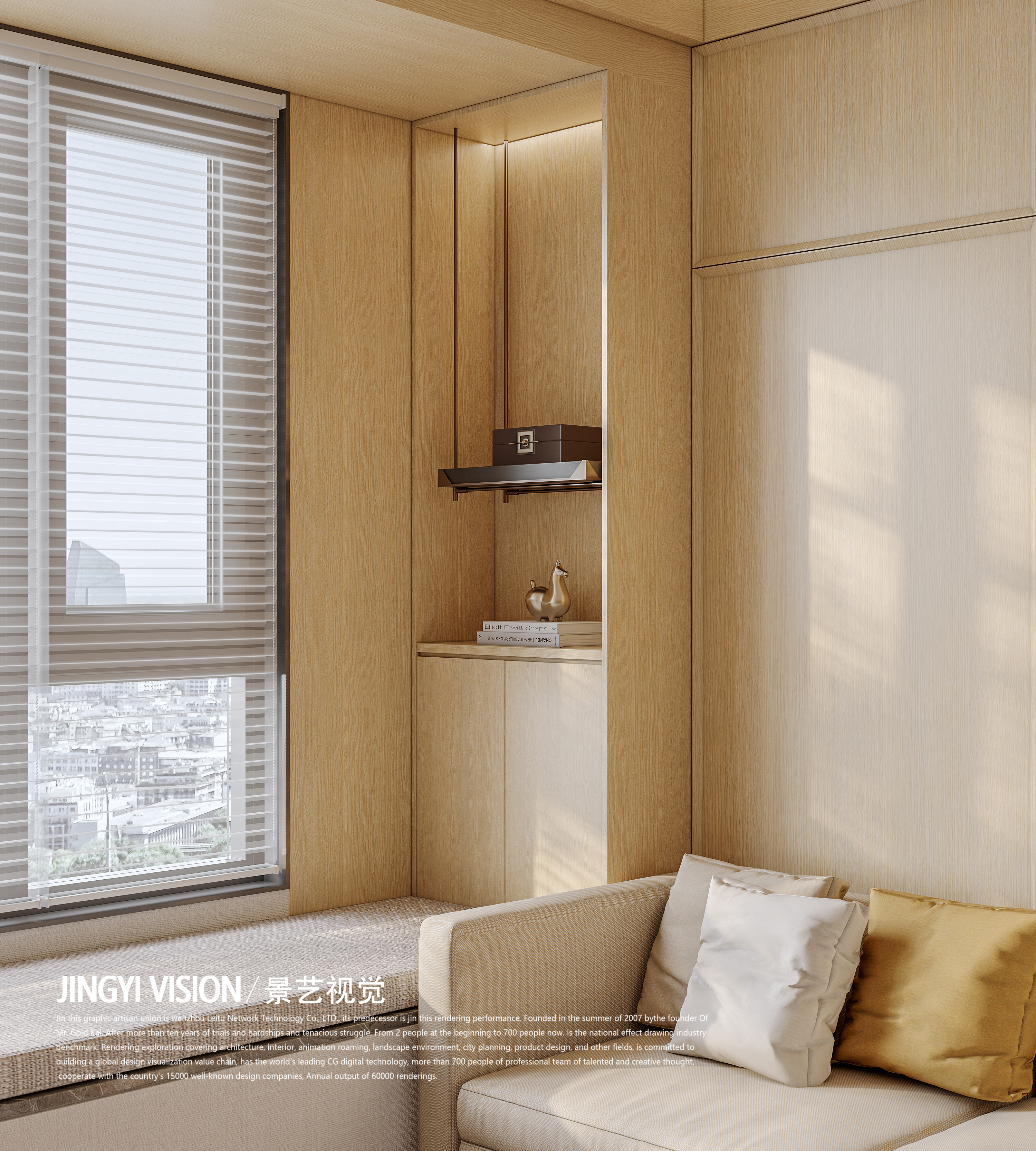 室内客厅，暖色奶油风-3