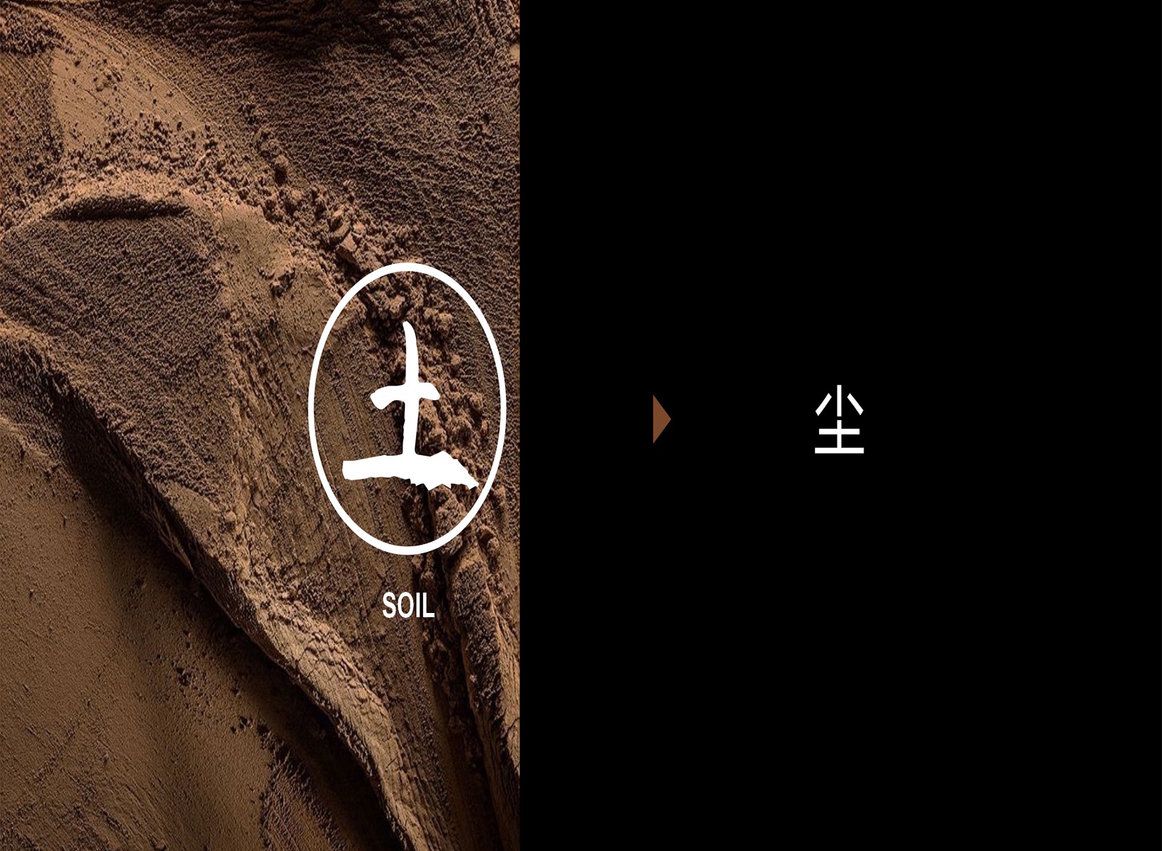 茶韵同尘 · 光影木屋民宿设计-22