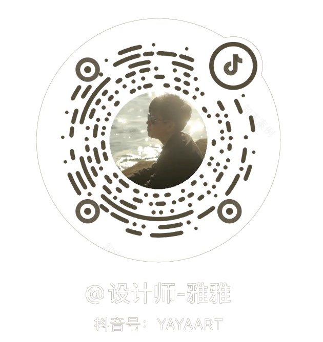 中隐之家丨形雅艺术设计-92