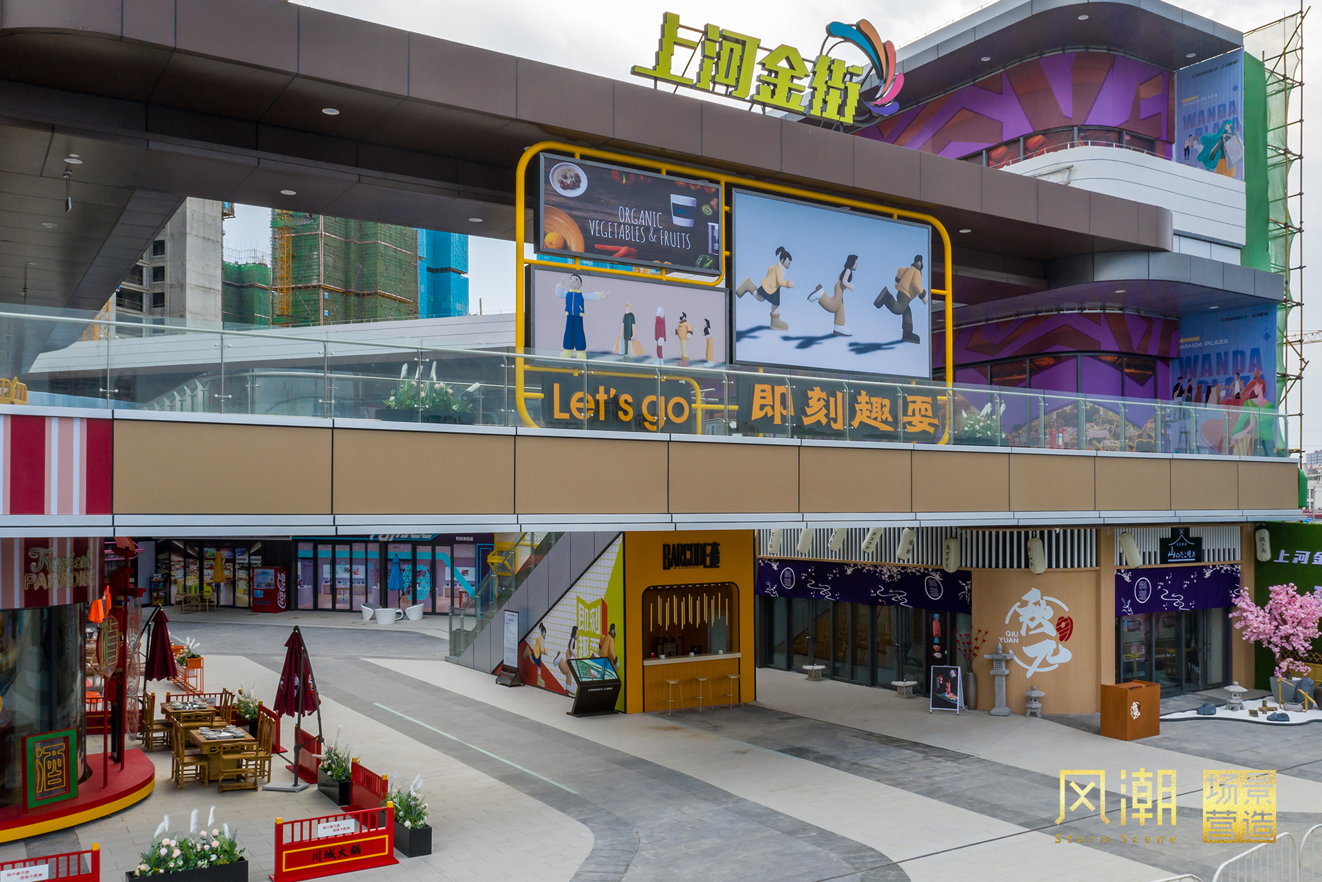 临沂印象 | 一半市井气，一半摩天景【 风潮 场景 】-7