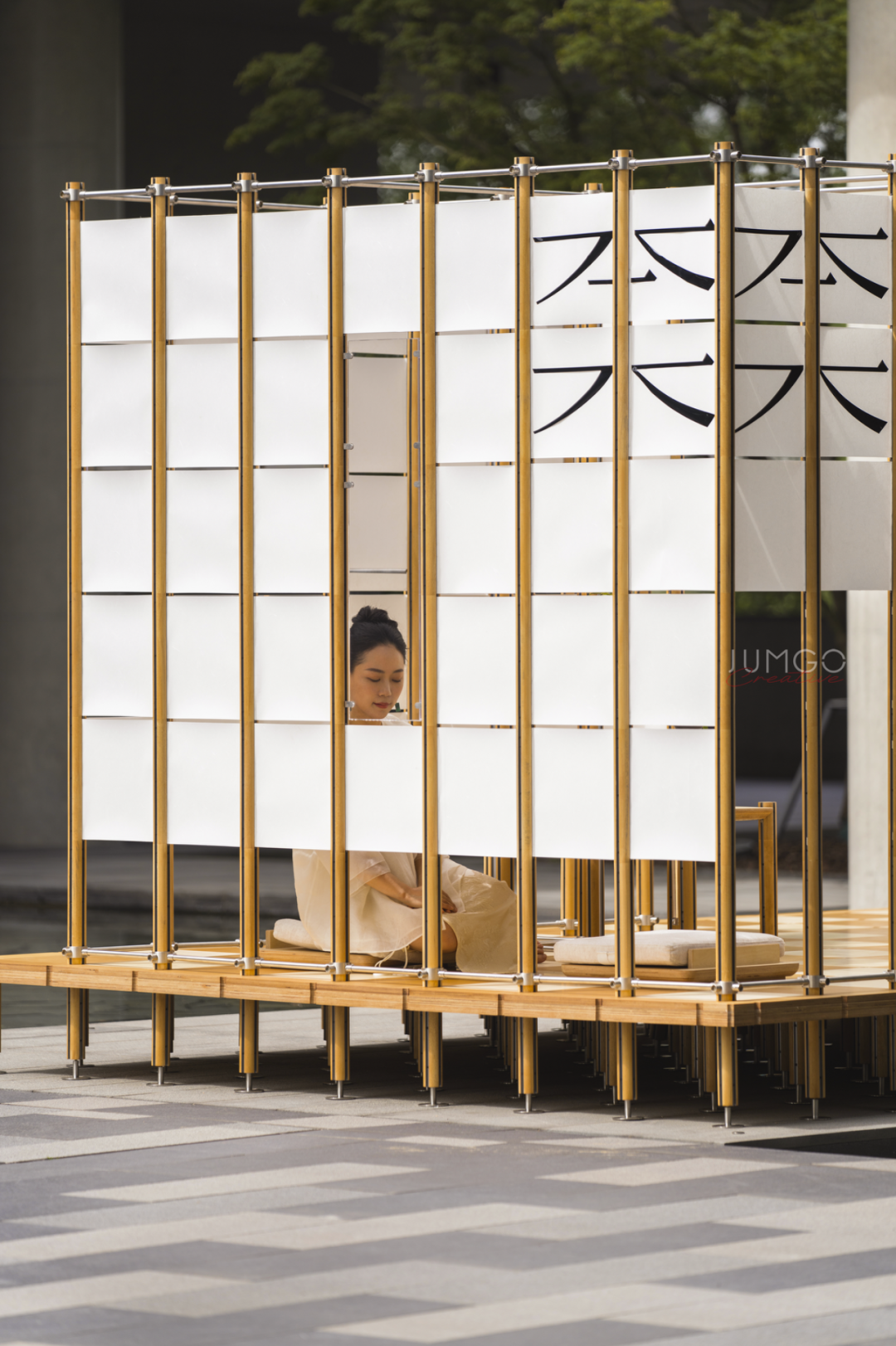 Chǐ 尺｜形式引起功能-33