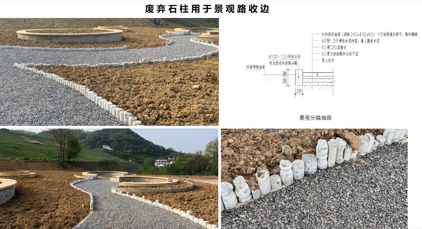桃里  沼山村村民中心丨中国黄石丨清华大学建筑设计研究院有限公司素朴工作室-193