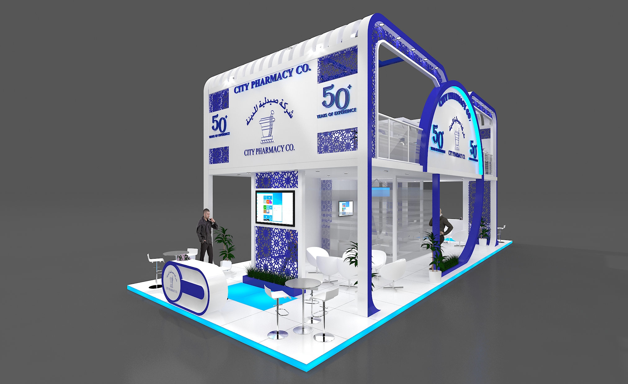City Pharmacy _ 2020 Arab health-1