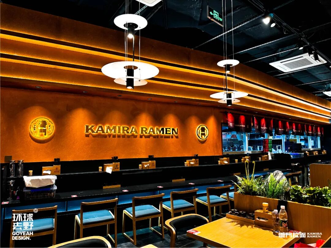 去野日报|雷门拉面KAMIRARAMEN·黑金店-35