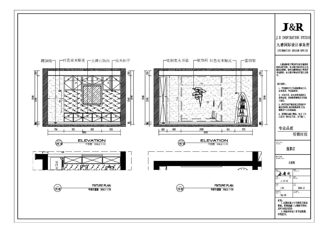 朱睿昕 | 大男孩和他的Marvel-144
