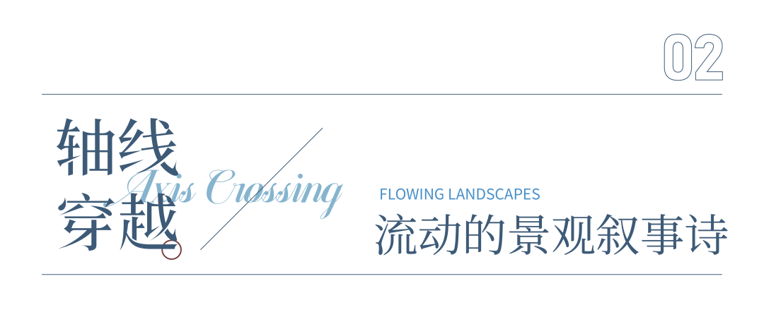 极简与永恒的当代对话：中电建国誉府-9